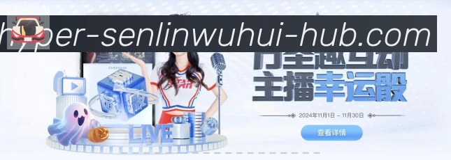 App功能展示图